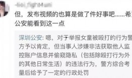 韩婧格被爆料视频全集下载,揭秘事件背后真相
