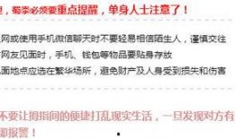爆料新闻图片,爆料新闻图片背后的惊人真相