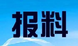 深圳新闻爆料热线,见证城市脉搏，倾听市民心声