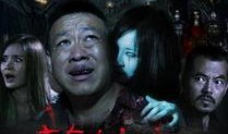 僵 在线观看,在线惊悚悬疑，揭秘生死边缘的惊悚之旅