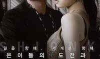 时尚王完整版在线观看,潮流巅峰对决，在线观看完整版，揭秘时尚界风云变幻