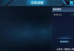 吃鸡皮肤爆料最新消息,全新战服来袭，神秘特效抢先看！