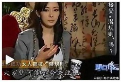 爆料娱乐圈潜规则,暗流涌动的权力游戏