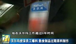爆料员工的视频,员工实名揭露公司黑幕，视频揭露惊人真相