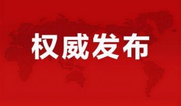 延安油田爆料最新消息视频,揭秘油田发展新动态