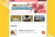 今日最热门话题爆料图片,最新爆料图片背后的惊人真相