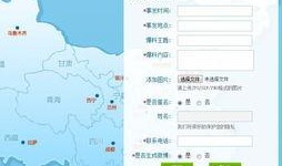 江苏新闻爆料方式,聚焦民生，倾听民声