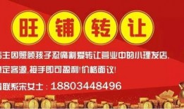 榆次最新爆料消息今天,揭秘神秘事件背后的真相！