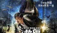 僵 在线观看,在线惊悚悬疑，揭秘生死边缘的惊悚之旅