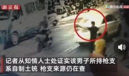 汉中小三爆料事件视频,真相与舆论的碰撞