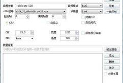 爆料箱怎么操作视频教程,操作步骤详解