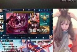 爆料的王者主播是谁呀视频,王者主播身份大曝光，视频爆料引发热议！